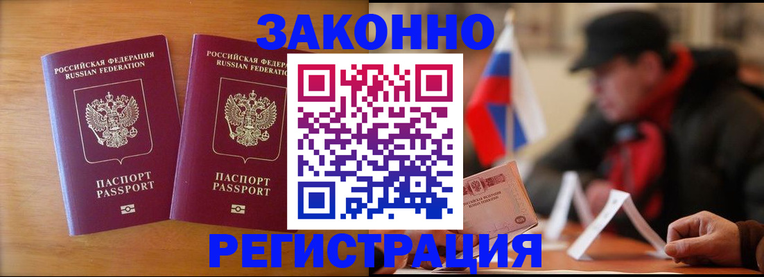 прописка для школы в Сыктывкаре