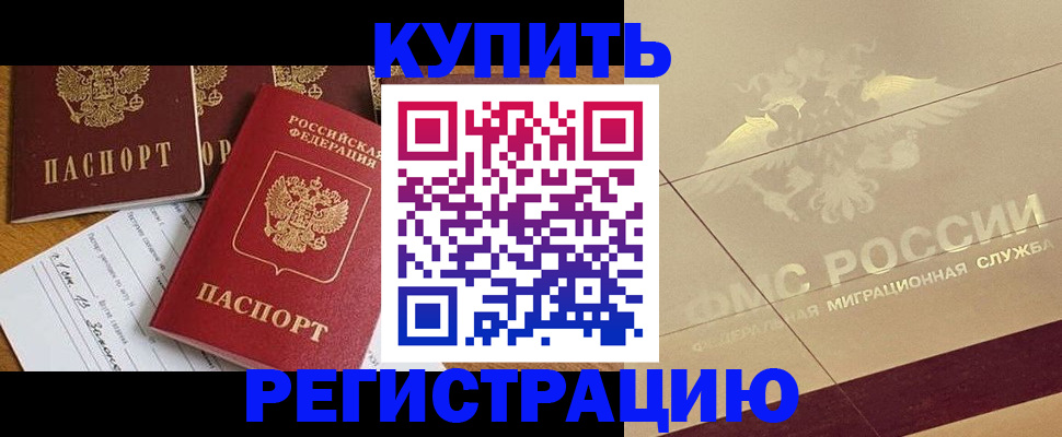 найти адрес прописки в Сыктывкаре
