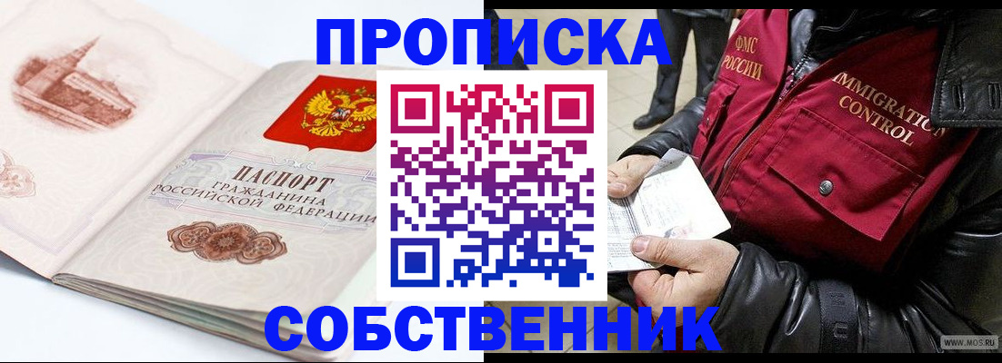 временная регистрация госуслуги в Сыктывкаре